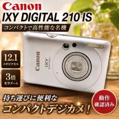 2026年最新】CANON ixy 210 isの人気アイテム - メルカリ