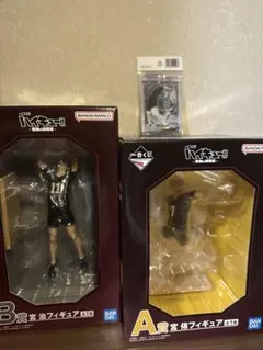 一番くじハイキュー!!A賞　宮侑フィギュア B賞　宮治フィギュア　他カードセット