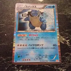 いっちー様 リクエスト 2点 まとめ商品