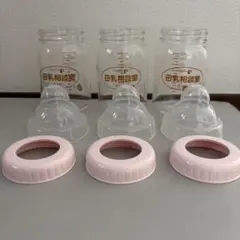 Pigeon 母乳相談室 哺乳瓶 160ml 3本セット