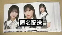 櫻坂46 lonesome rabbit 封入 三期生 まとめ売り - メルカリ