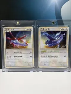 ラティアス 045/L-P ラティオス 046/L-P 2枚セット ラティアス 045/L-P ラティオス 046/L-P 2枚セット - メルカリ