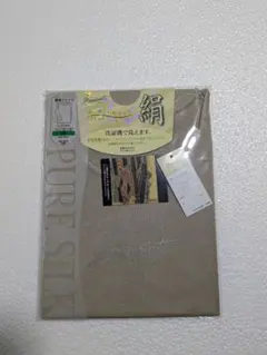 片倉工業　ポール・モーリア　長袖Tシャツ　М　絹100％