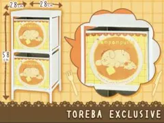 ポムポムプリン　2段収納