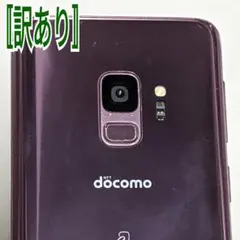 2026年最新】galaxy s9 ジャンクの人気アイテム - メルカリ
