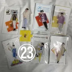 長尾謙杜 アクスタ セット