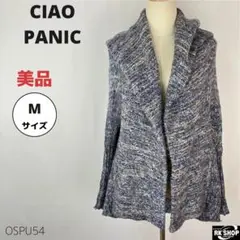 美品 CIAO PANIC ニットカーディガン 羽織 羊毛 フード付 M