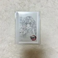 鬼滅の刃　無限城編第一章猗窩座再来　劇場版ムービーチケット風コレクションカード