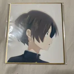 僕の心のヤバイやつ 色紙 市川京太郎　くじクリフ