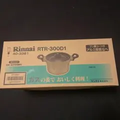 【新品未開封】リンナイ フッ素コート付 アルミ厚底なべ RTR-300D1のサムネイル