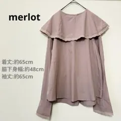 ま*子様 【人気】merlotメルロー ボリューム袖 ブラウス シャツ フリル付のサムネイル