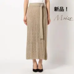 新品！極美品♡ミューズリファインドクローズ 今年トレンド♪クロシェロングスカート