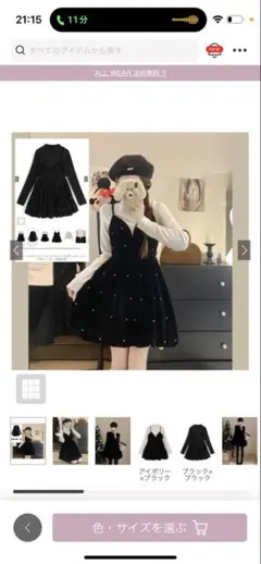 ビジューベロアキャミソールミニワンピース×ボトルネックトップスセットアップ