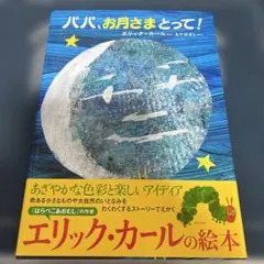 2026年最新】ささきはるみの人気アイテム - メルカリ