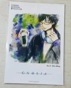 2025年最新】沙明 グノーシアの人気アイテム - メルカリ