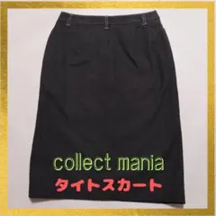 collect mania タイトスカート ダークグレー M