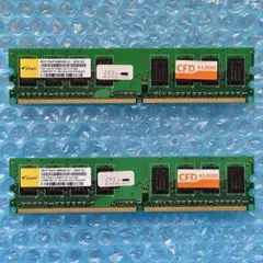 CFD Elixir DDR3 メモリー 4GB×2枚セット W3U1600HQ - メルカリ