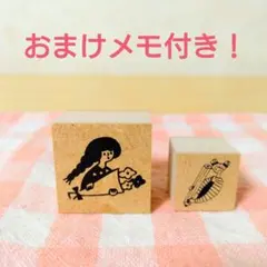 波平様 リクエスト 3点 まとめ商品