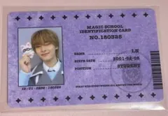 straykids スキズ アイエン stayzone 学生証ID カード　4期