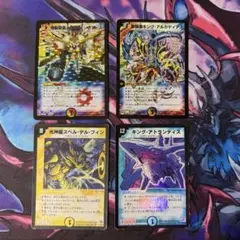 聖鎧亜キング・アルカディアス 整理番号、0031-4 - メルカリ