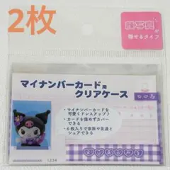 Item thumbnail for item d0acd571-7df8-4952-bd91-c9e925804e24