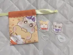 とっとこハム太郎　プチ巾着　アクリルスタンド　めがねくん　まいどくん