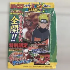 2026年最新】ナルティメットフォーメーションの人気アイテム - メルカリ