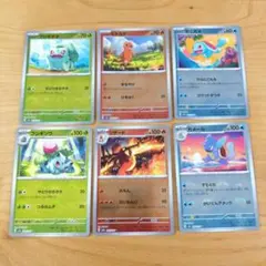 2026年最新】ポケカ 御三家 151の人気アイテム - メルカリ