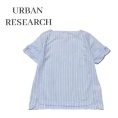美品✨️アーバンリサーチ タックスリーブストライプブラウス