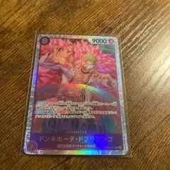 ワンピース ドンキホーテ.ドフラミンゴ OP10-071 SR カード