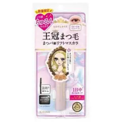 【新品✨】ヒロインメイク*王冠まつげ　ゼリーブラック　マスカラ　大人気