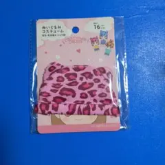 セリアぬいぐるみコスチューム 猫耳・兎耳帽子 ヒョウ柄