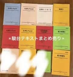 Item thumbnail for item cd35a4ea-84b3-4ed3-bb50-d415e1ddff4f