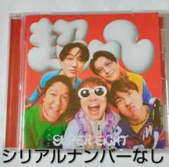 ダンダーラ　SUPER EIGHT 超 CD 通常盤