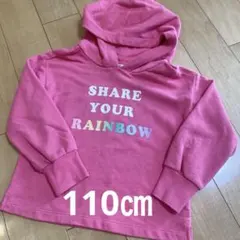 GAP キッズパーカー　5years