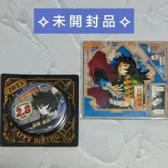 本日まで☆最終値下げ】冨岡義勇バースデージオラマフィギュア缶バッジ