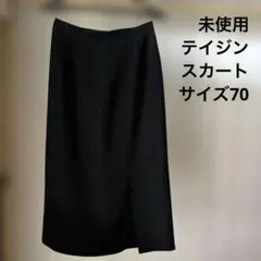 Item thumbnail for item f83279fc-317a-484d-bfd9-f6dd2f3efc40