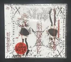 diig 制服器官 CD 1,000枚限定 ゲリラシングル - メルカリ