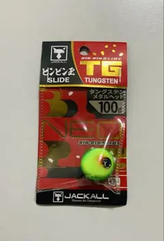 ジャッカル JACKALL TGビンビン玉スライドヘッドNEO 45g 2個 - メルカリ