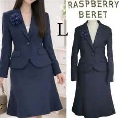 セレモニー　スーツ　ネイビー　スカート　フォーマル　ジャケット　卒業　入学　L