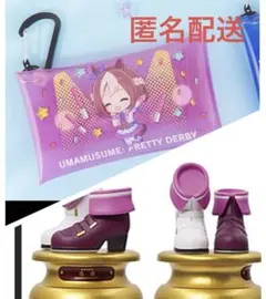 ウマ娘　スペシャルウィーク