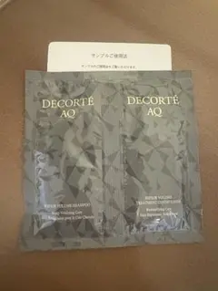 コスメデコルテAQ リペアボリュームシャンプー1包、トリートメント1包　サンプル