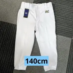 Mizuno 練習着 ユニフォーム 12JDF8001 140cm