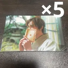 ちっこいMyojo 2026年6月号 厚紙 渡辺翔太のサムネイル
