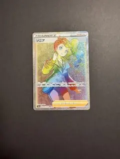 2026年最新】ソニア srの人気アイテム - メルカリ