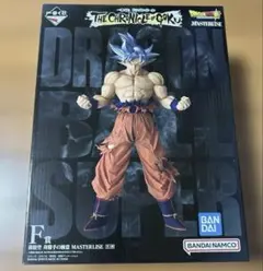 ドラゴンボール一番くじ　身勝手の極意　2体セット 一番くじ ドラゴンボール F賞 身勝手の極意② - メルカリ