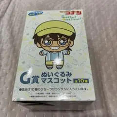 セガ ラッキーくじ 名探偵コナン G賞 ぬいぐるみマスコット