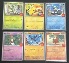 ポケモンカード　マクドナルド コンプ　全6種　ピカチュウ ハッピーセット　プロモ
