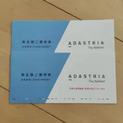 アダストリア　株主優待　6,000円分のサムネイル