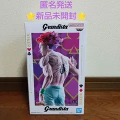 【匿名発送】HUNTER×HUNTER grandista ヒソカ フィギュア